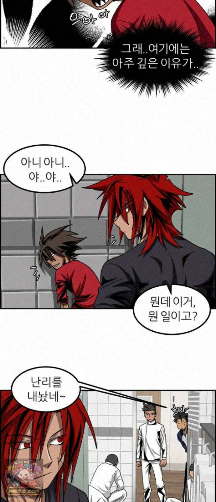 폭풍의 전학생 시즌3 6화 2