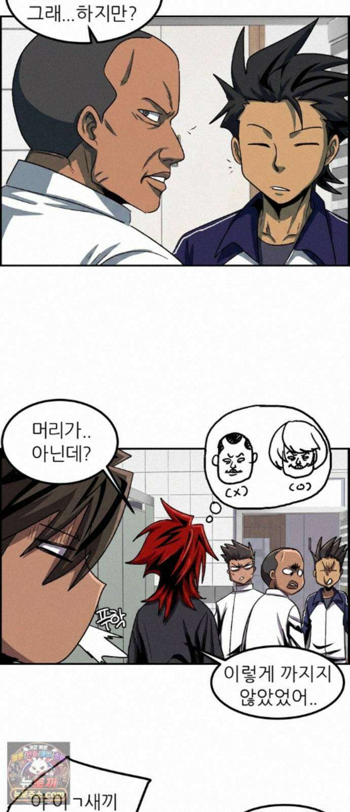폭풍의 전학생 시즌3 6화 10