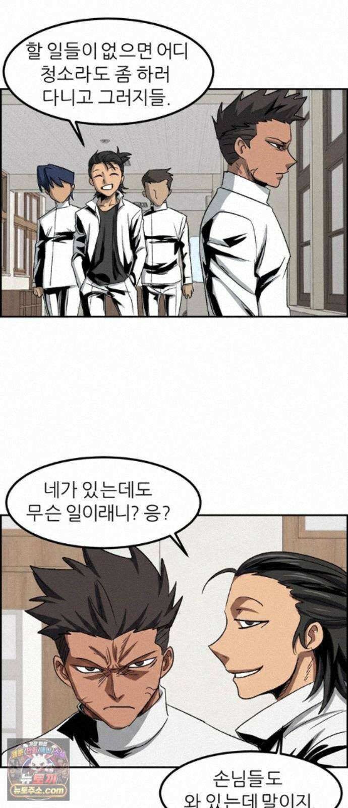 폭풍의 전학생 시즌3 6화 13