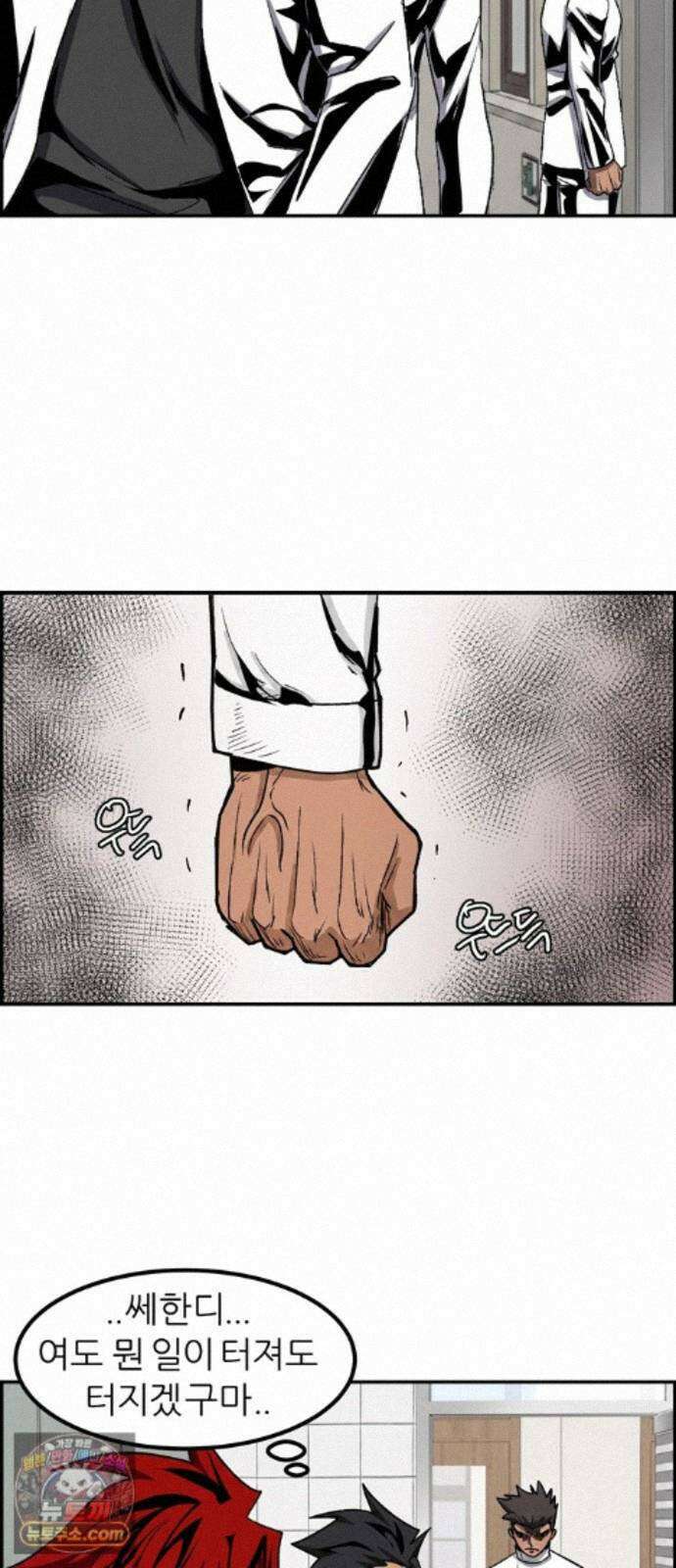 폭풍의 전학생 시즌3 6화 16