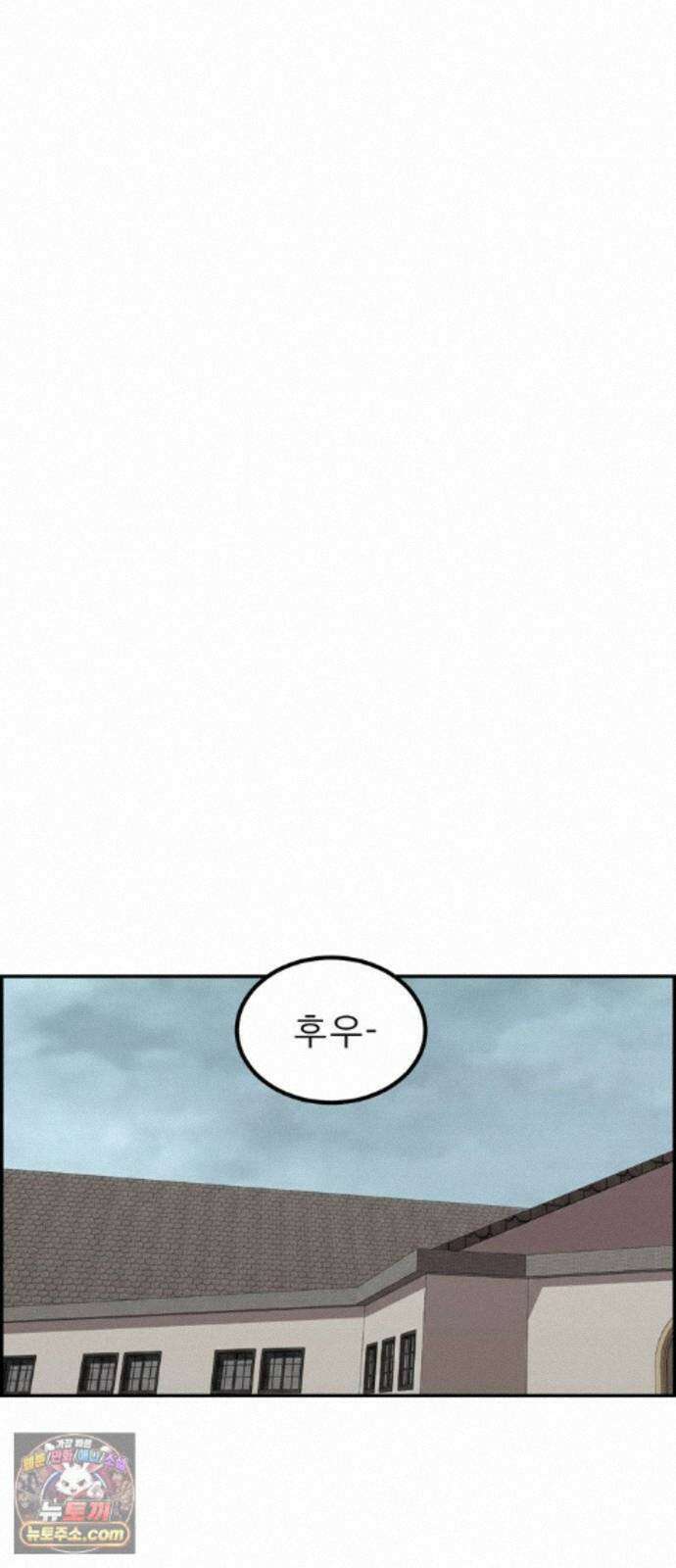 폭풍의 전학생 시즌3 6화 24