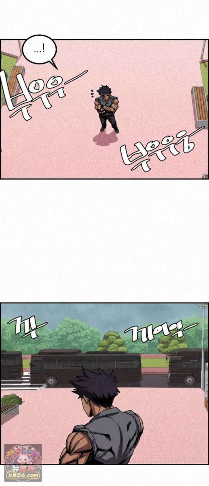 폭풍의 전학생 시즌3 6화 25