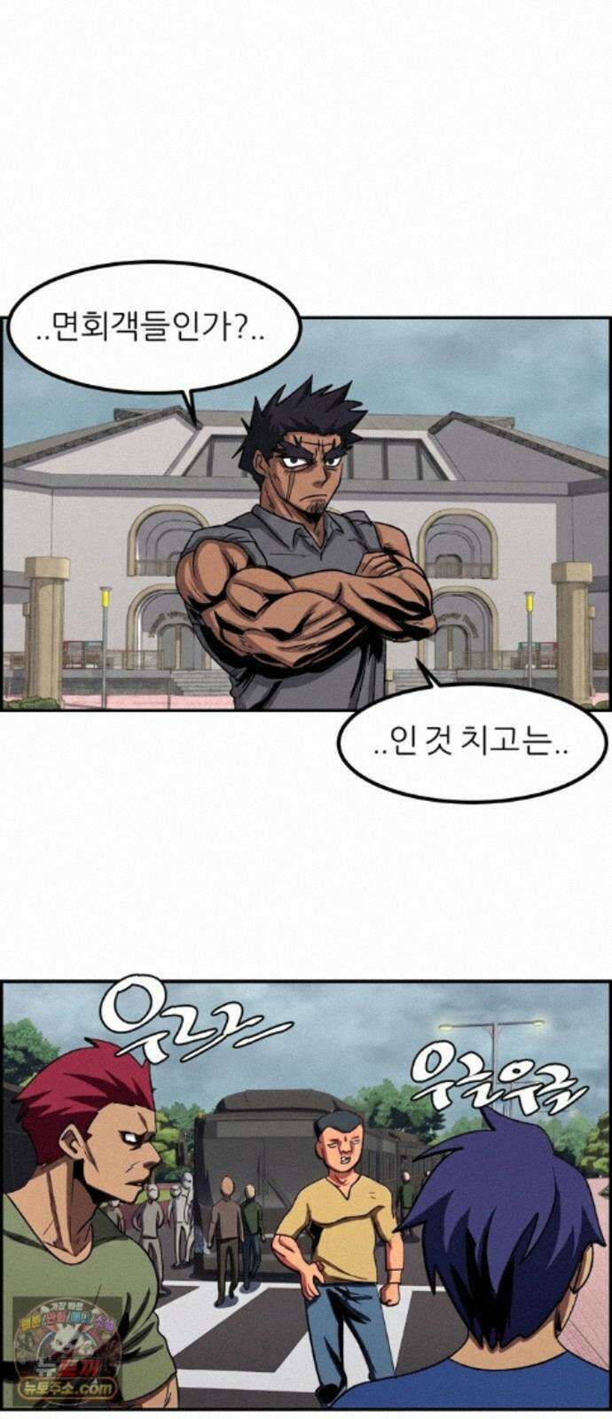 폭풍의 전학생 시즌3 6화 26