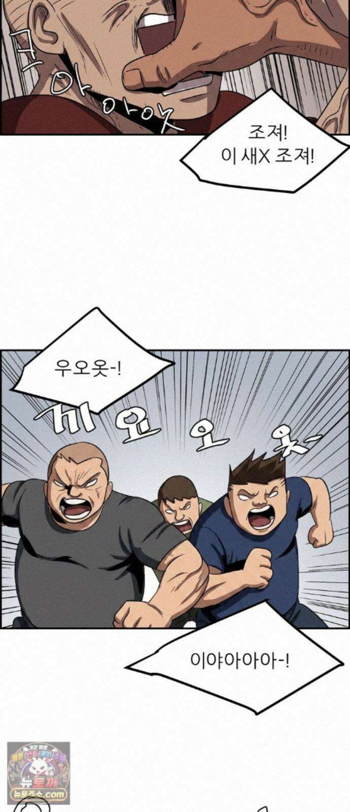 폭풍의 전학생 시즌3 6화 35