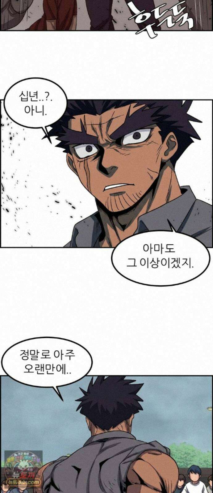 폭풍의 전학생 시즌3 6화 40