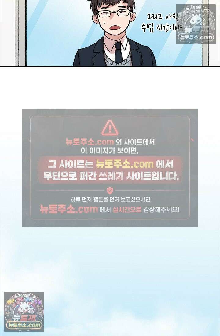 데블&아이스 7화 19