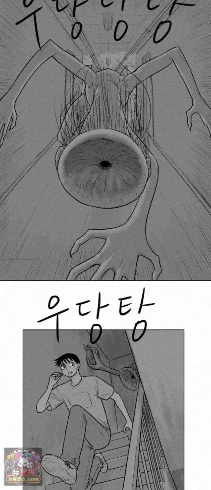 제물 투표 6화 8