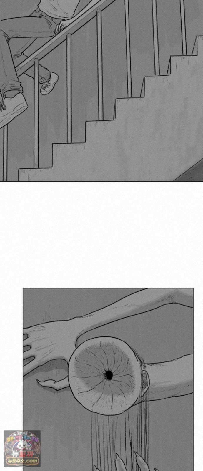 제물 투표 6화 11