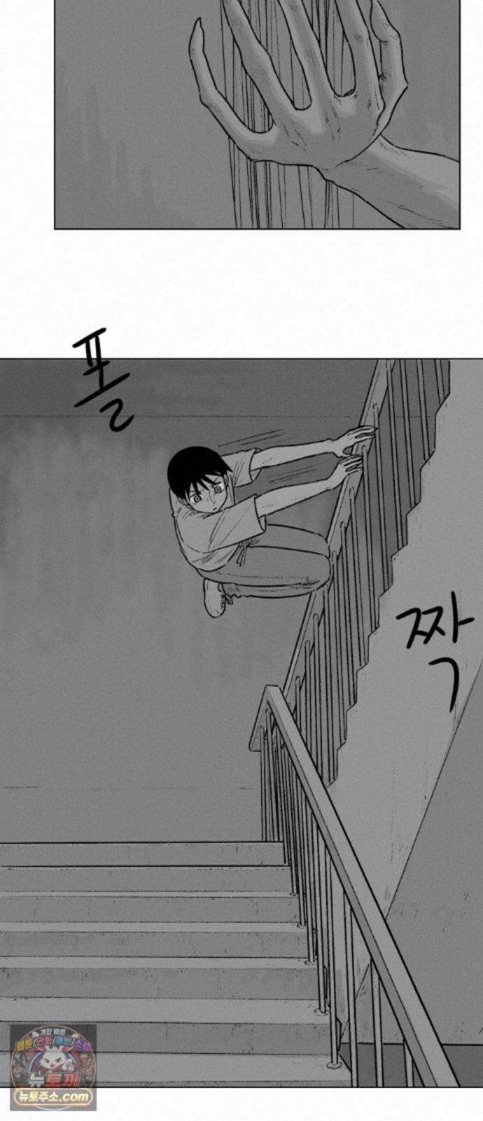 제물 투표 6화 12