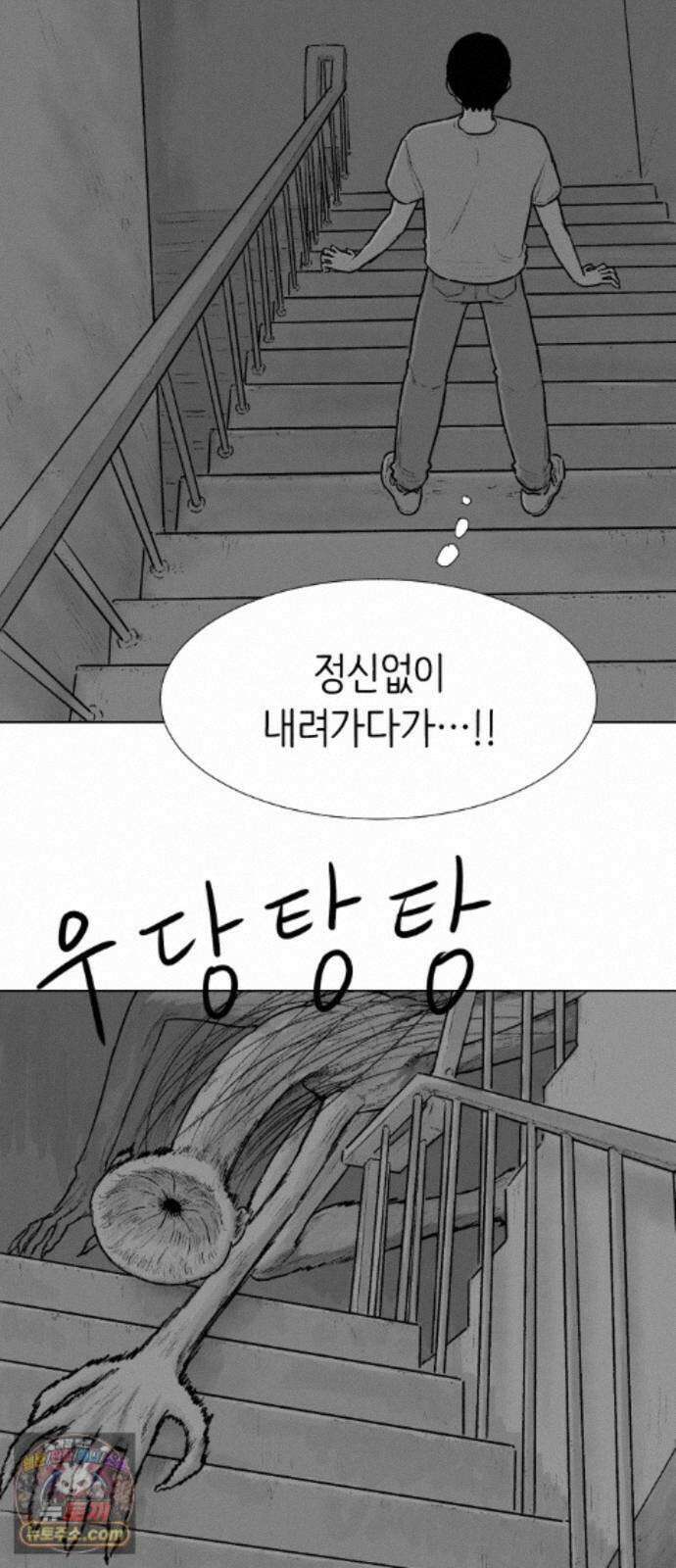 제물 투표 6화 18