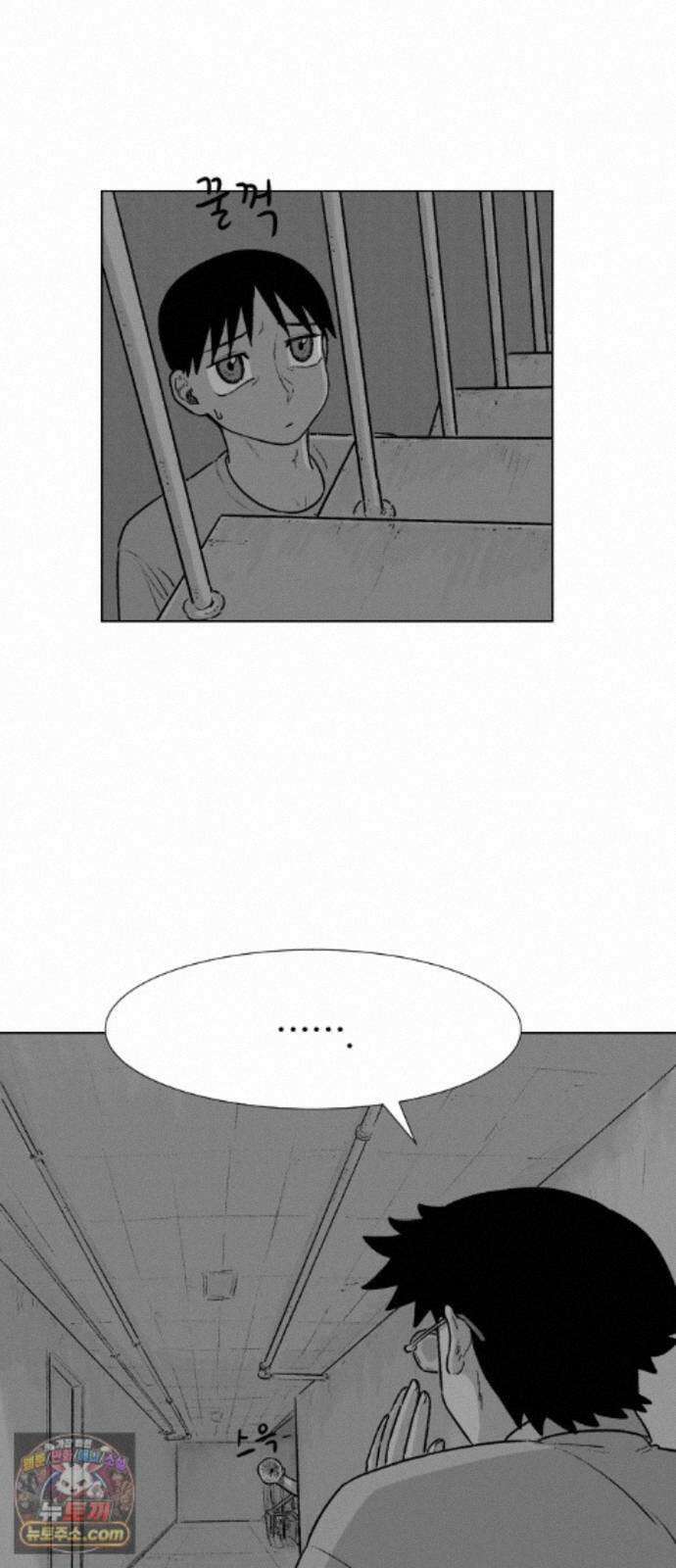제물 투표 6화 21