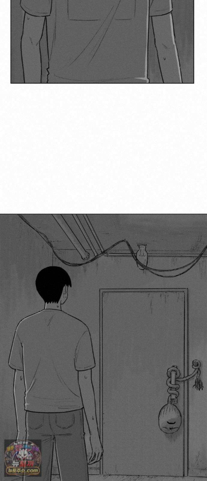 제물 투표 6화 26