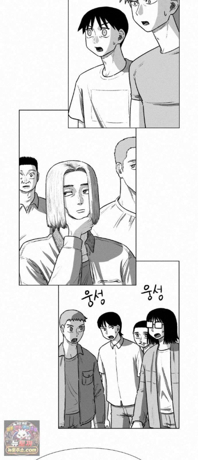 제물 투표 6화 74