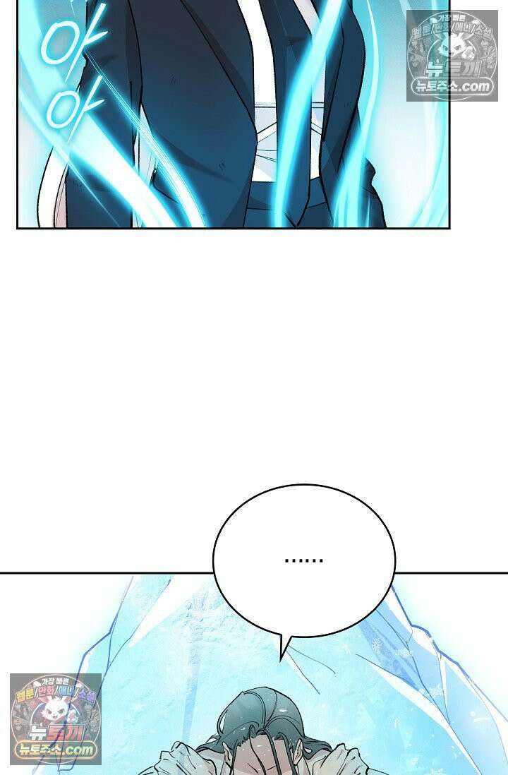 데블&아이스 19화 2
