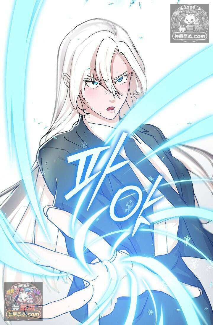 데블&아이스 19화 17