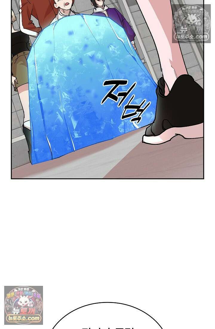 데블&아이스 24화 16