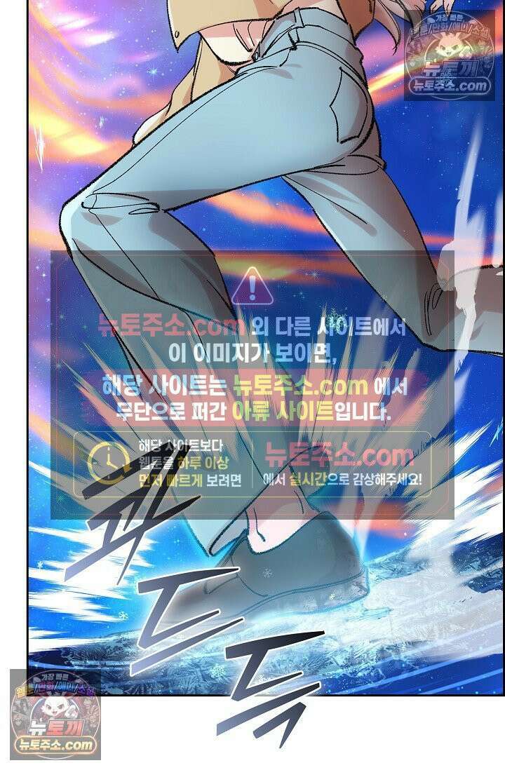 데블&아이스 30화 20