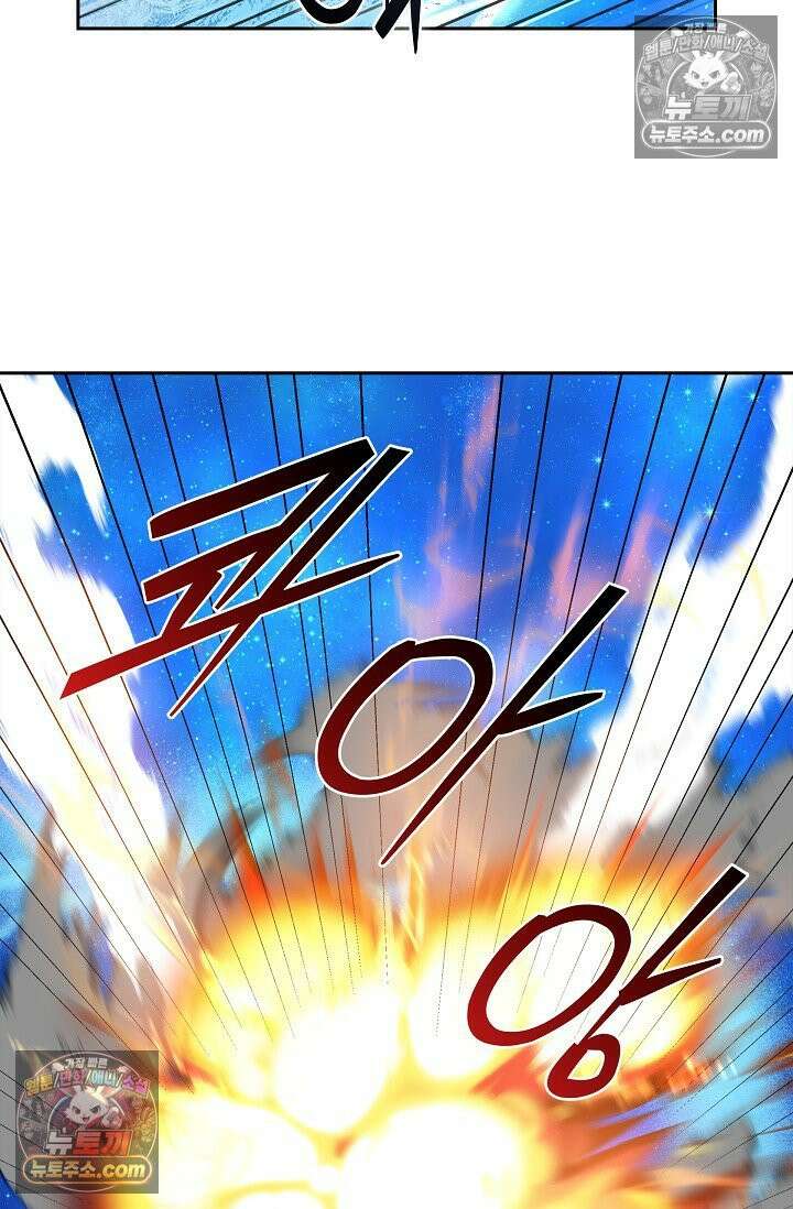데블&아이스 30화 22