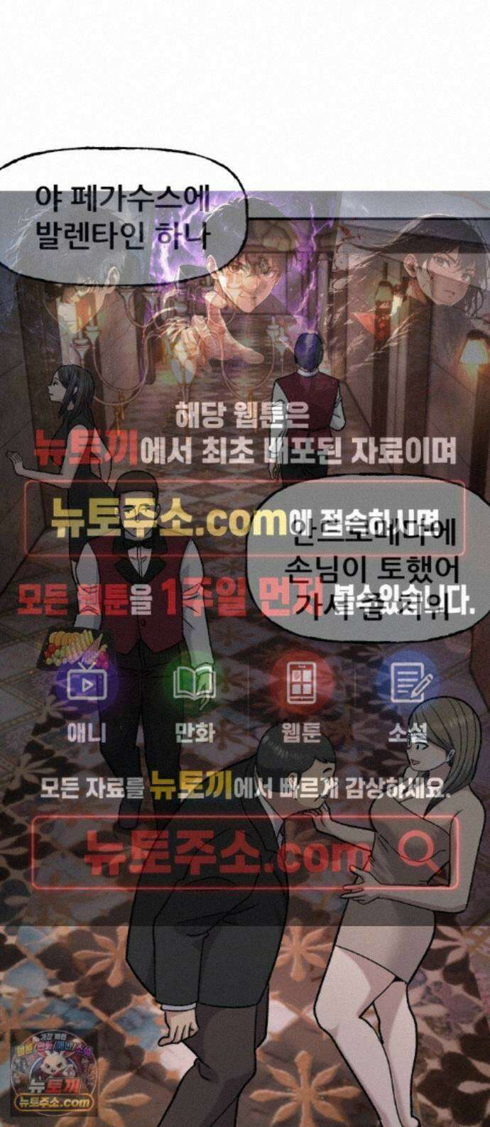 주차장 16． 저지드레드 1
