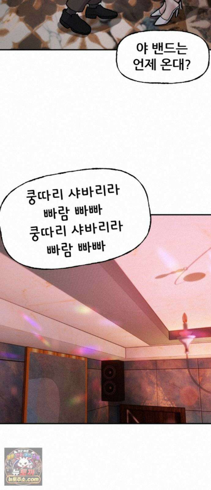 주차장 16． 저지드레드 2