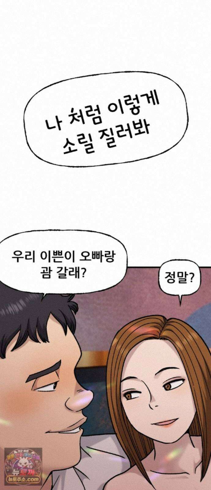 주차장 16． 저지드레드 4