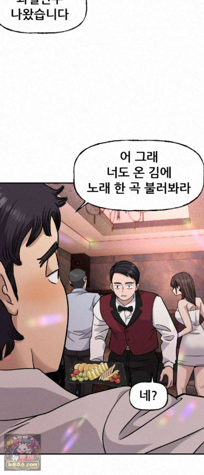 주차장 16． 저지드레드 6