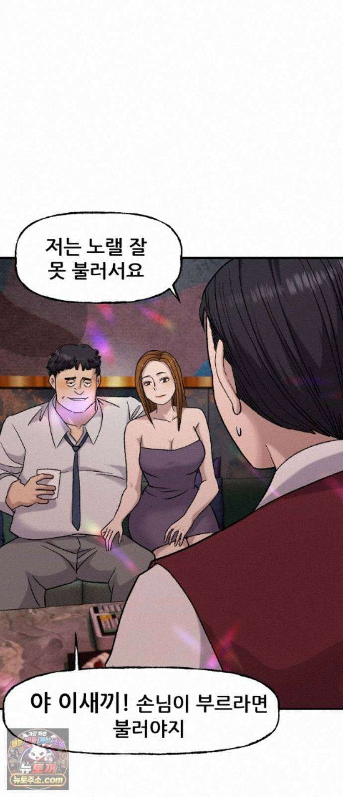 주차장 16． 저지드레드 7