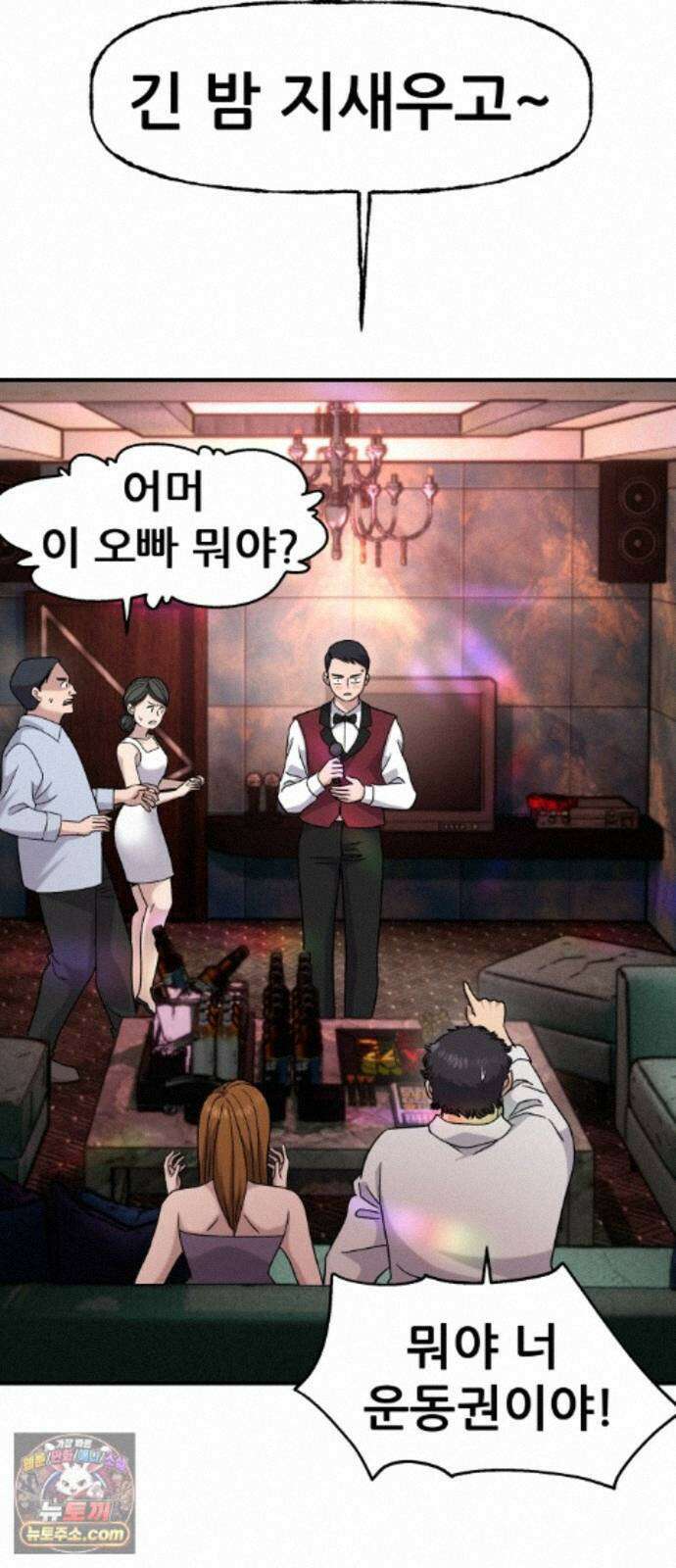 주차장 16． 저지드레드 9