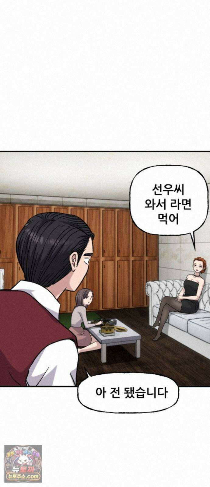 주차장 16． 저지드레드 12