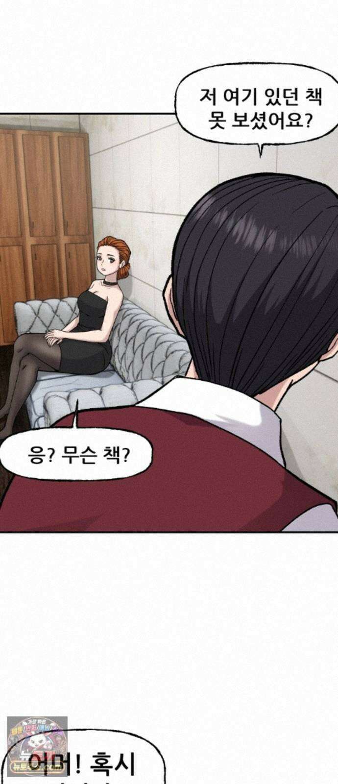 주차장 16． 저지드레드 14