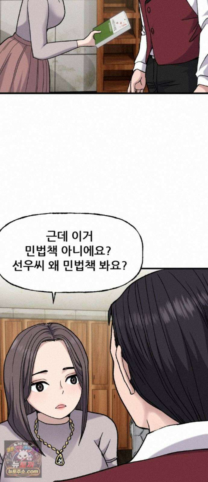 주차장 16． 저지드레드 16