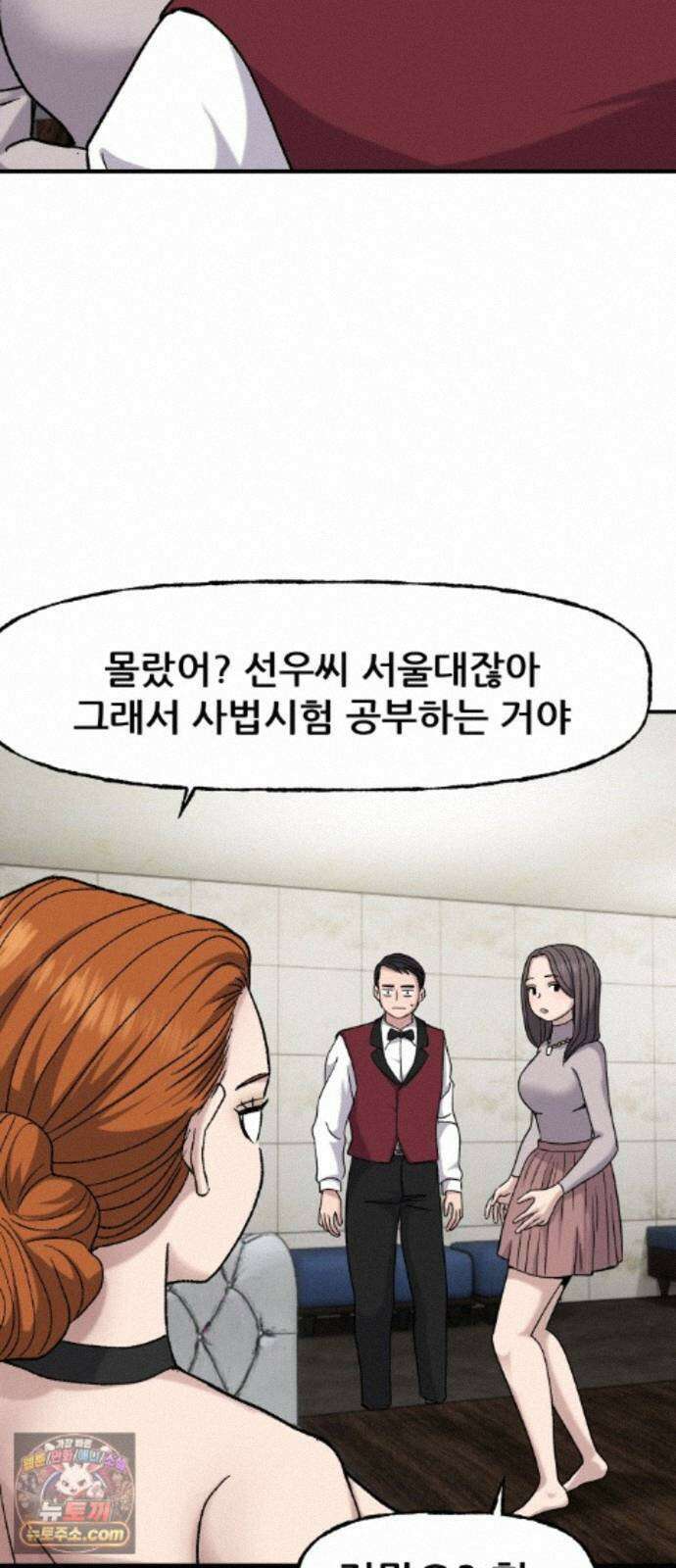 주차장 16． 저지드레드 17