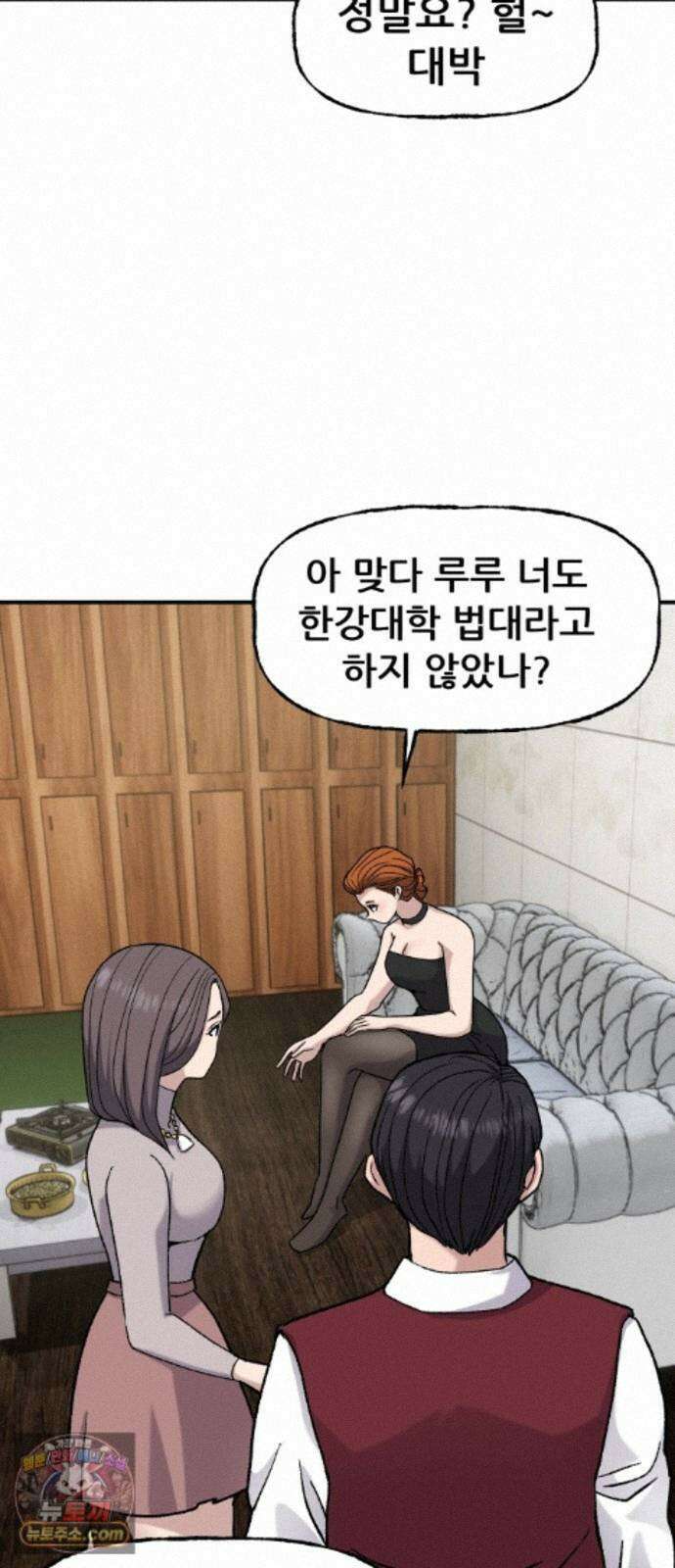 주차장 16． 저지드레드 18