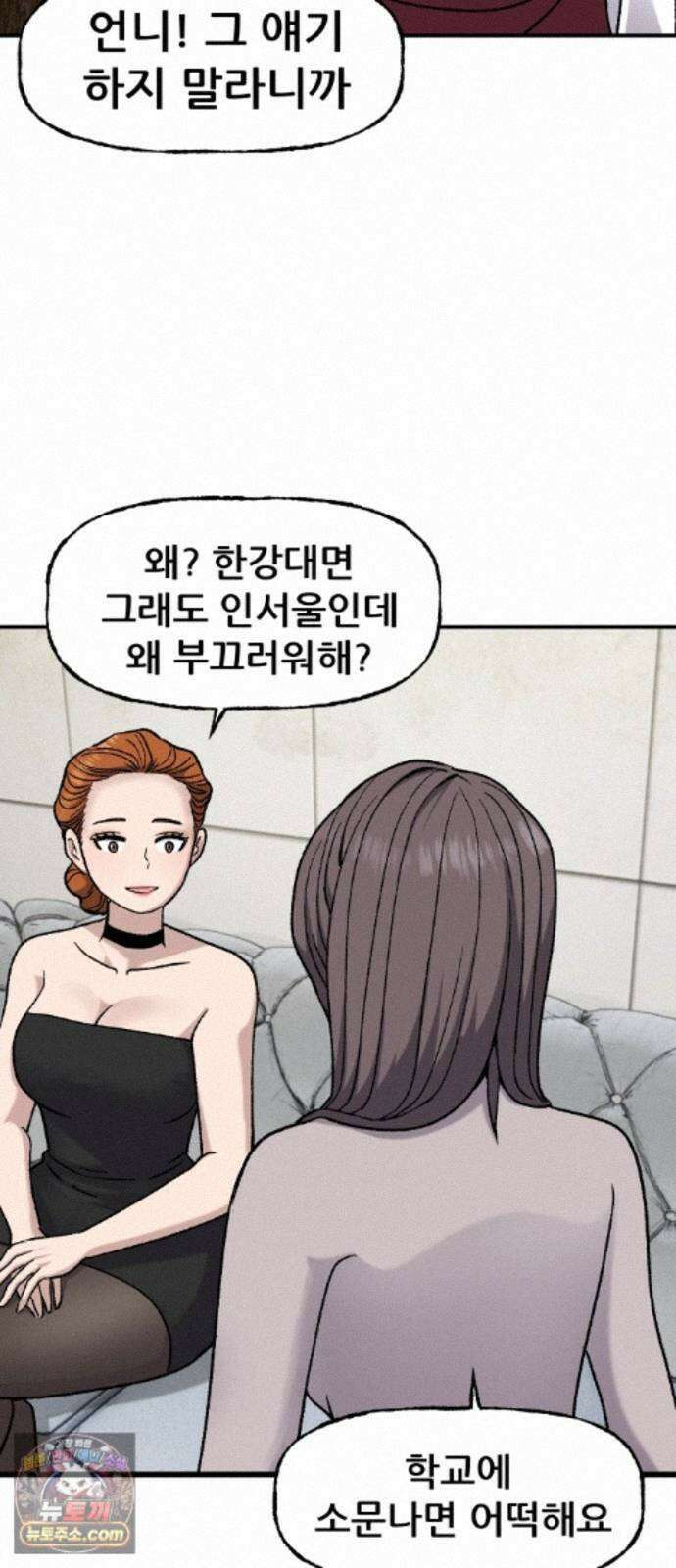 주차장 16． 저지드레드 19