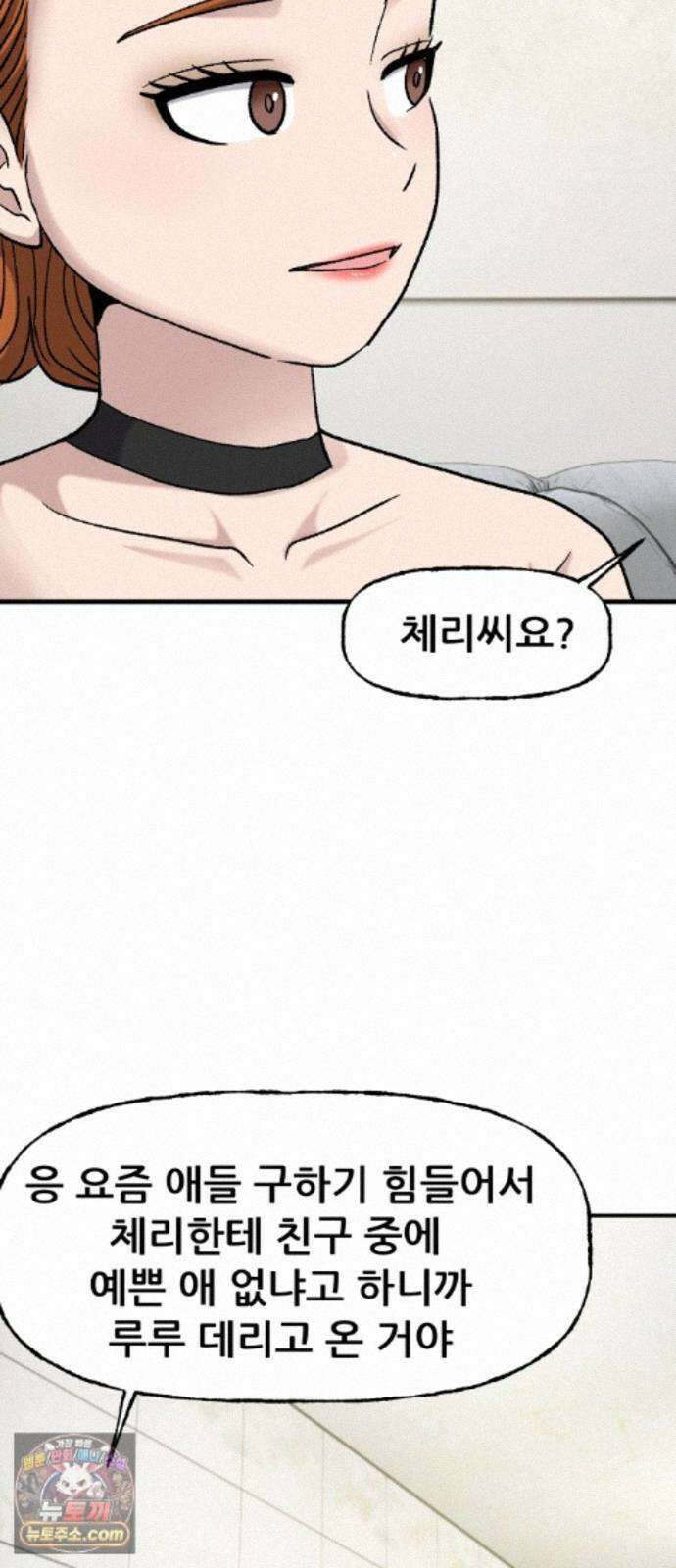 주차장 16． 저지드레드 24
