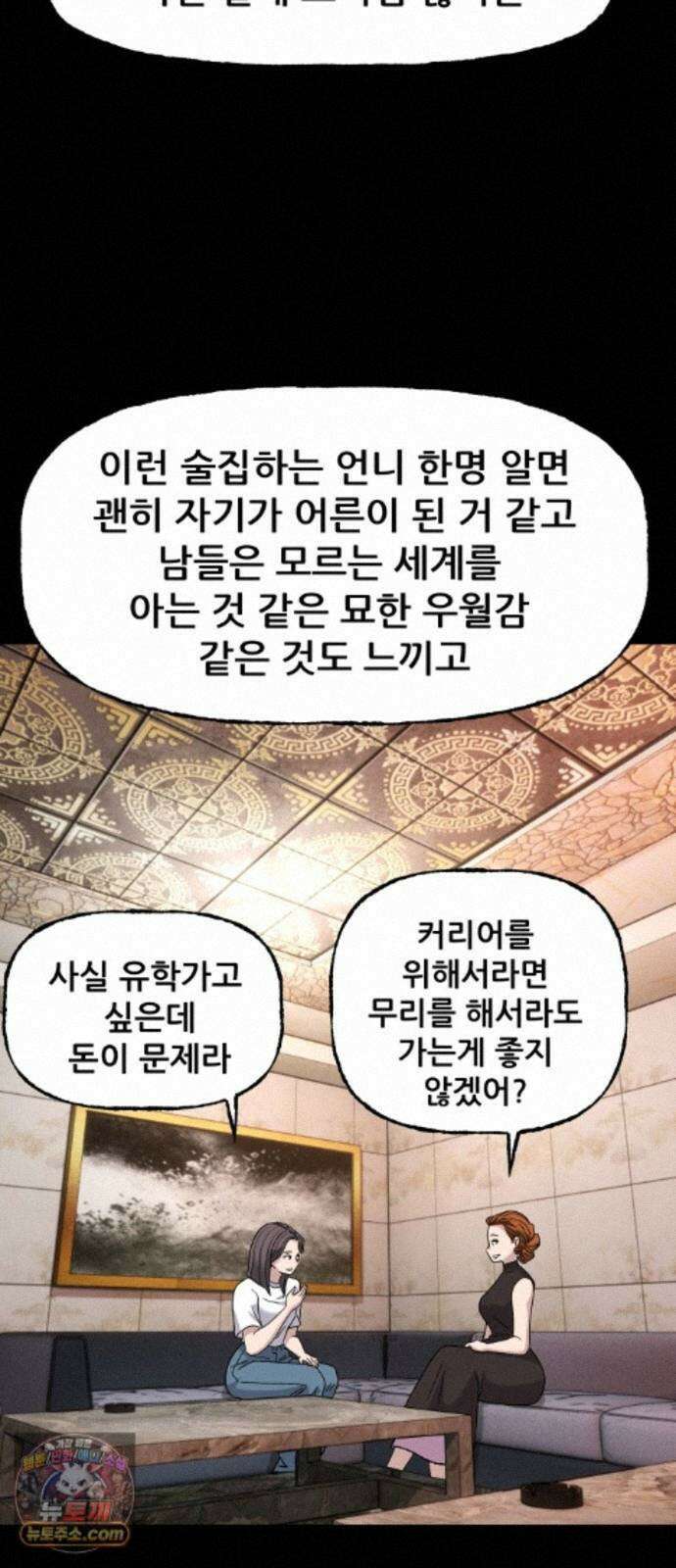 주차장 16． 저지드레드 28