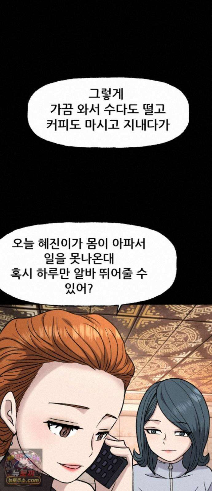 주차장 16． 저지드레드 29