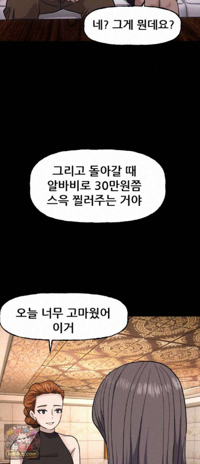 주차장 16． 저지드레드 31