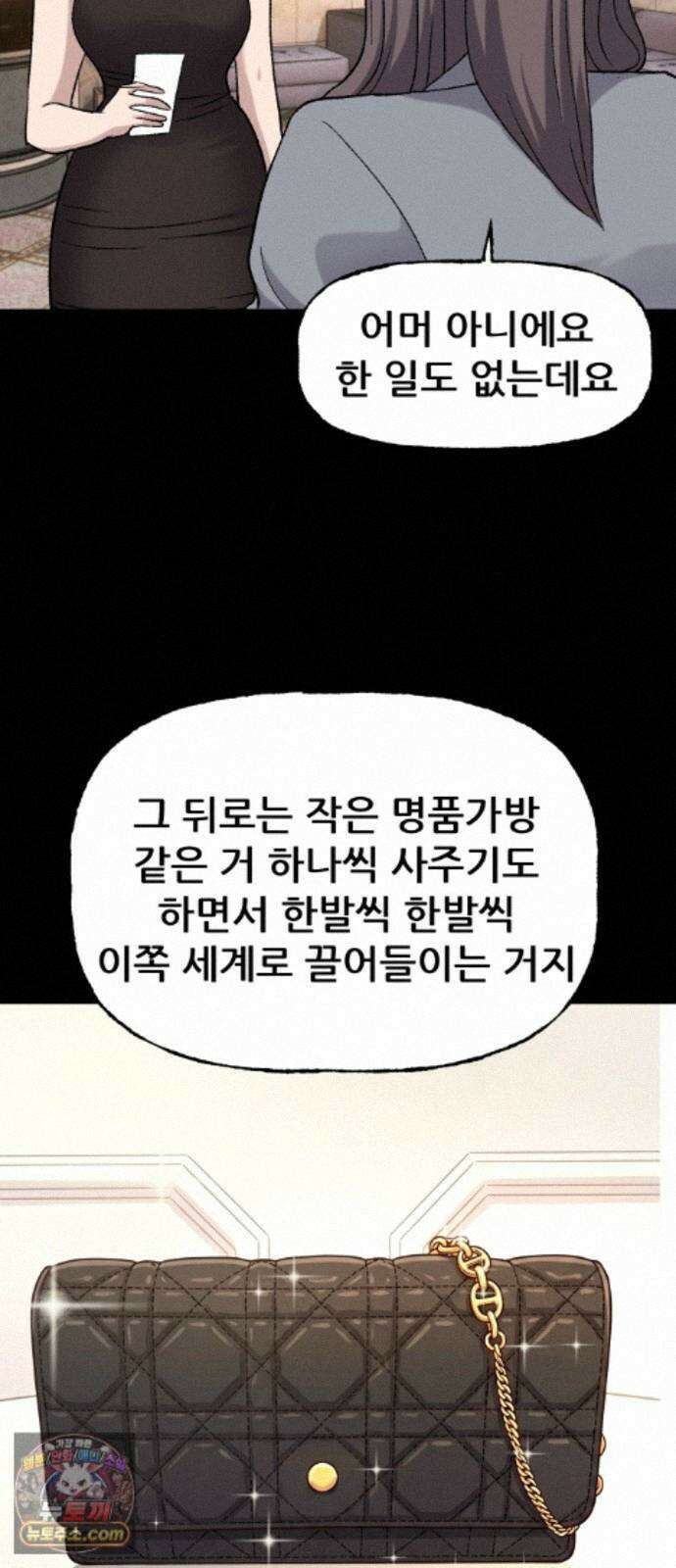 주차장 16． 저지드레드 32