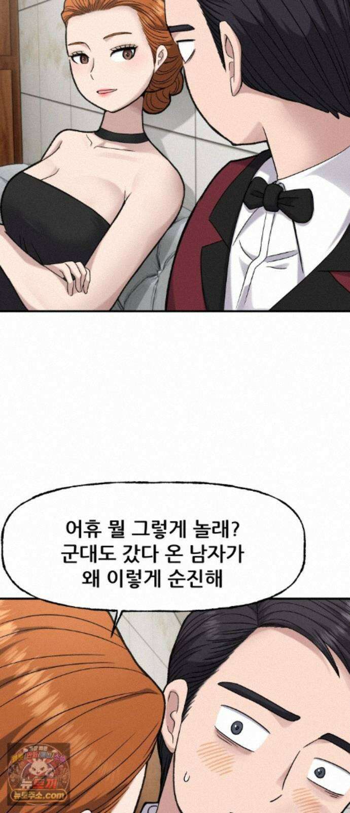 주차장 16． 저지드레드 34
