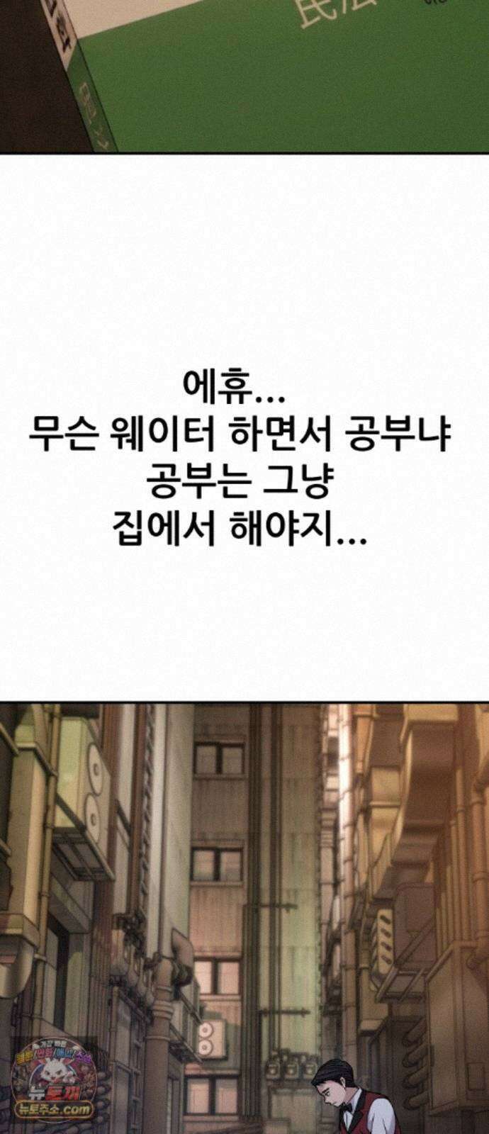 주차장 16． 저지드레드 36