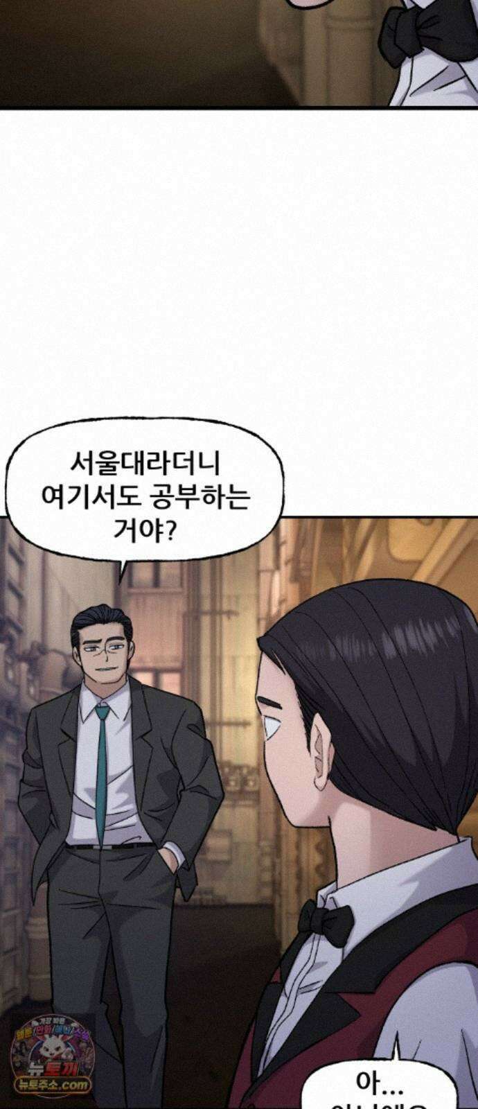 주차장 16． 저지드레드 38