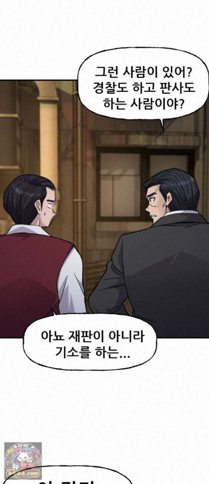 주차장 16． 저지드레드 44