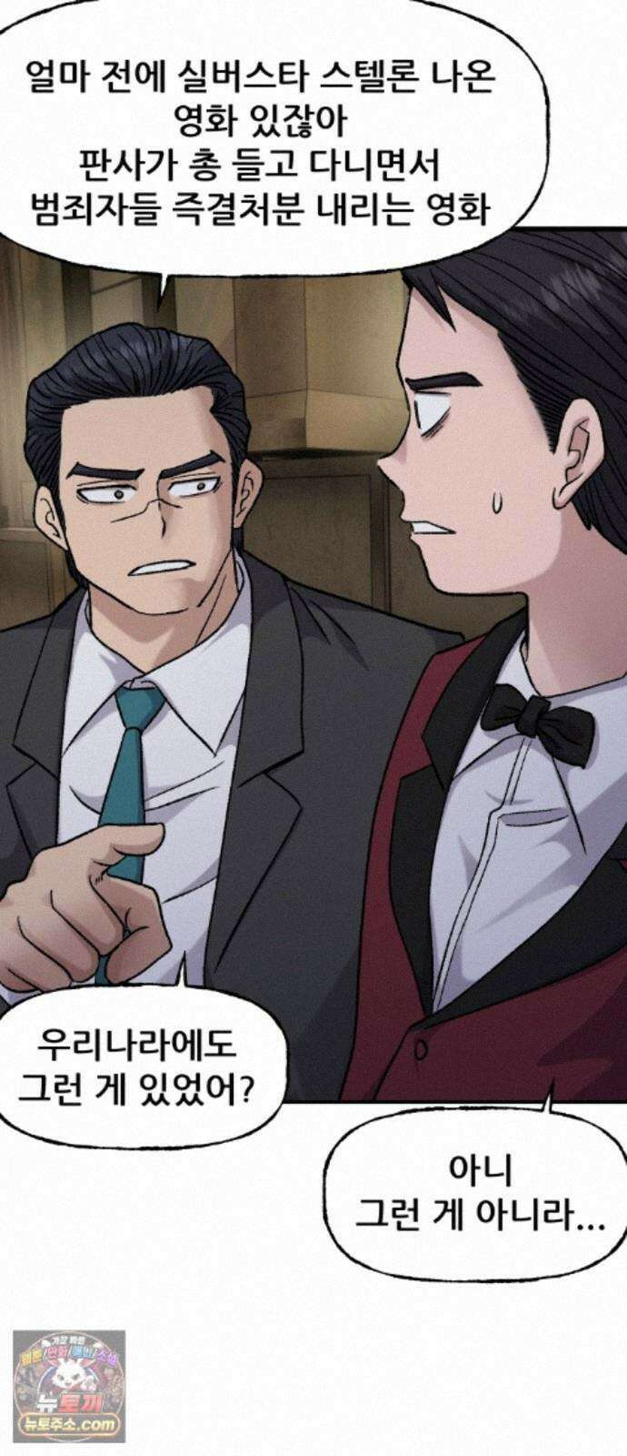 주차장 16． 저지드레드 46