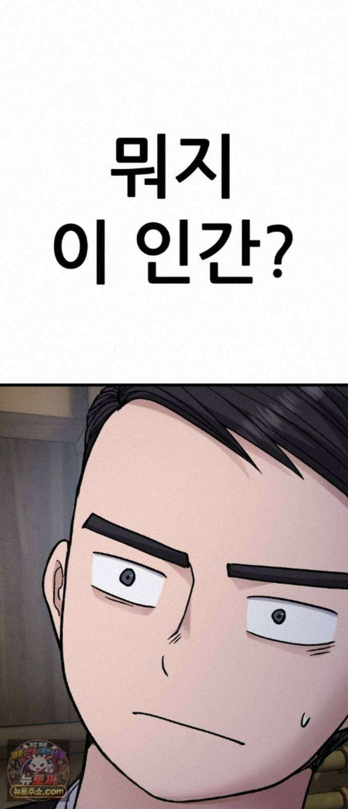 주차장 16． 저지드레드 50