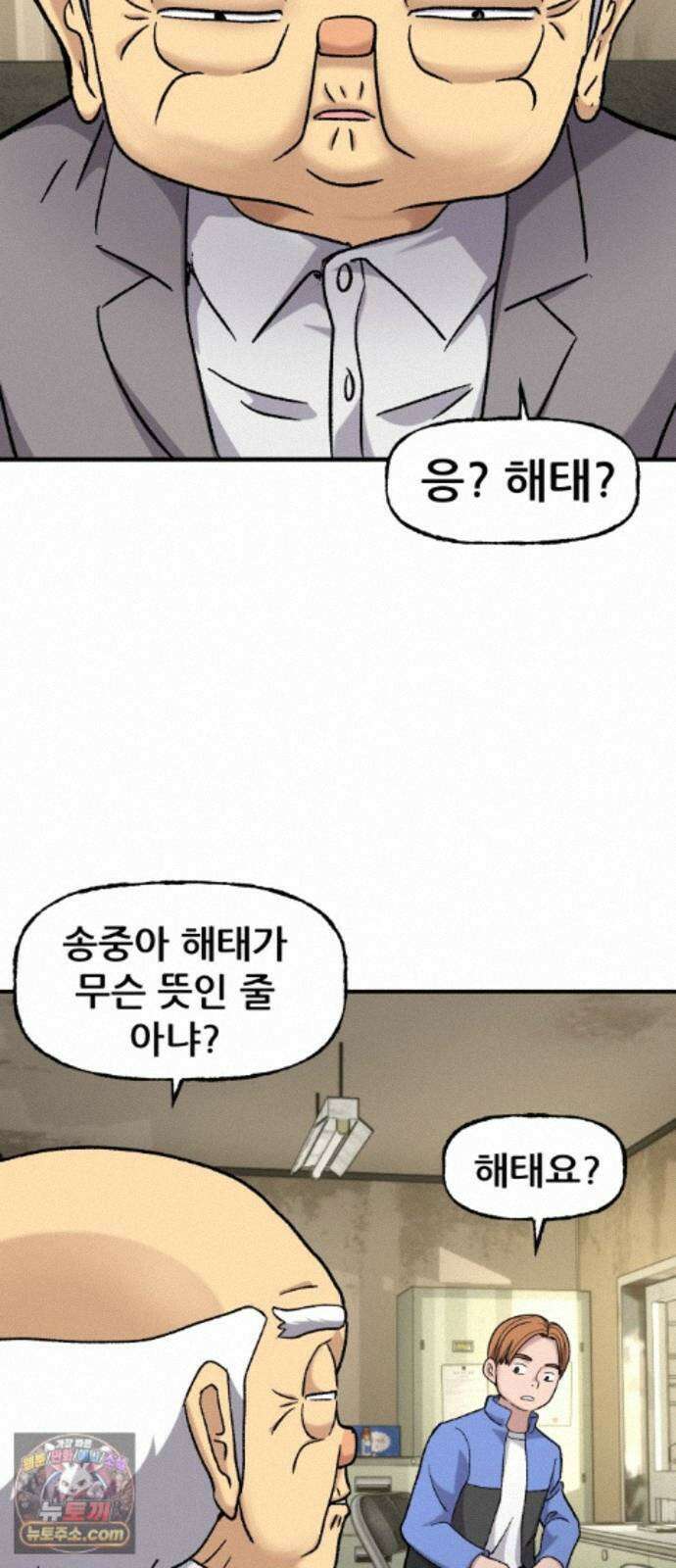 주차장 16． 저지드레드 54