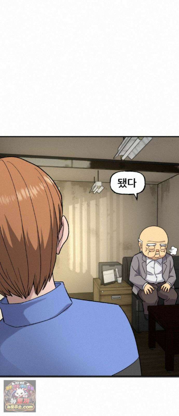 주차장 16． 저지드레드 57