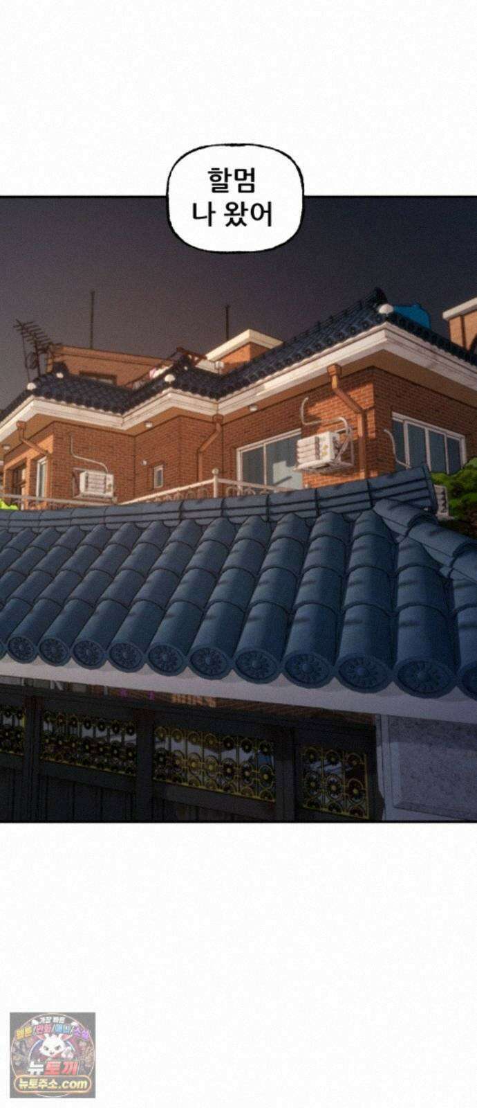 주차장 16． 저지드레드 59