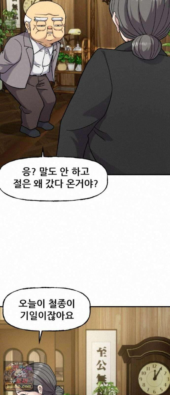 주차장 16． 저지드레드 62
