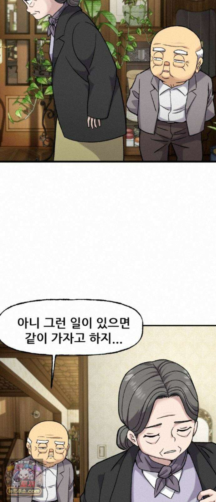 주차장 16． 저지드레드 63